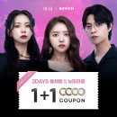 다비치안경 광주상무점 이미지