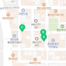 와바(첨단점) 이미지