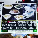 돼지옆꾸리