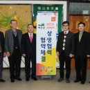 롯데상사 (주) C뉴스041