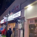 바른치킨(도봉구청점) 네이버블로그