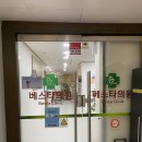 한성메디칼 부산 | 잠실 방이동피부관리샵 살롱드비숑 윤곽관리 후기