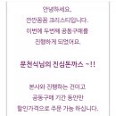 써봐조아 이미지