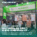 캐미커피 - 서구 봉수대로 325 | 캐미커피