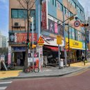 삼우 태권도 이미지