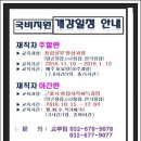 경인특수용접학원 이미지
