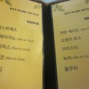 기태영헤어애비뉴서면