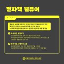 한빛전자 네이버블로그