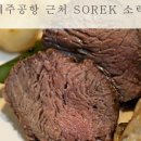 보람슈퍼 이미지