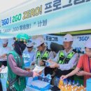 햇빛종합광고