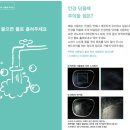 글로리안경원 이미지