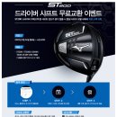 ST골프 이미지