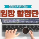 한PC 게임장 이미지