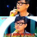 힐링캠프 온라인 이미지