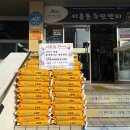 노고록