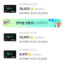 V-8 | [앱테크 추천] 머니쿤(V8ZCJXSX) 부업 미션형 앱테크 후기