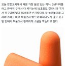 이어플러그 귓구멍에 제대로 넣는법. 이미지