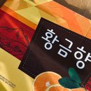 제주사람들농수산