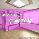 내수초교 병설유치원 이미지