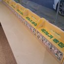 중앙농장 이미지