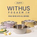 포갬
