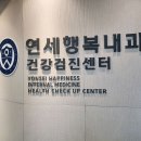 김희준가정의학과의원