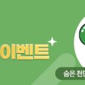 핸디스도예학원