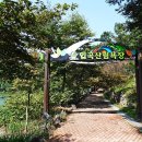 입곡군립공원 이미지