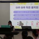 부산여자중학교 이미지