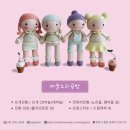 월요일아침공방 이미지