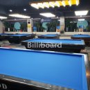 알파당구클럽 이미지