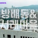 서래우동