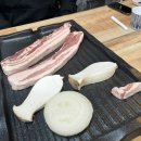 뚱띵이삼겹살 이미지
