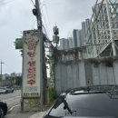 신갈미추어탕생선국수 - 안성시 보개면 | 신갈미추어탕생선국수