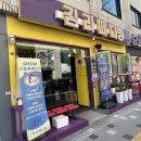길동수플레 맛있는 곳 김라떼다방 오레오수플레 후기