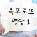 강남25시편의점