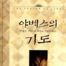 (주)야베스 이미지