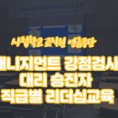 플레이워크 코퍼레이션
