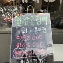 먹물군단 광주봉선본점 이미지