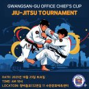 명문체육관 인화도장 | 광주 첨단 주짓수, 첫 시합인데 금메달..? 광산구청장배 대회 리얼 후기