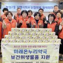 미래 온누리 약국 이미지