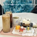 마카마카마곡