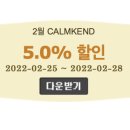 샴푸호텔 이미지