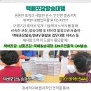 문촌약국 이미지