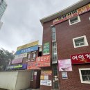 누니미인