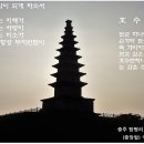 성삼재-노고단-임걸령-삼도봉-불무장등-통꼭봉-당재-목통마을 2024.09.01 이미지