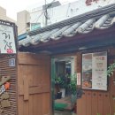 진골목 거창식당 이미지