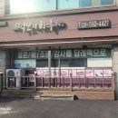 떡보의하루남양주점 | [떡보의 하루 남양주점] 내돈내산 방문 및 구매후기