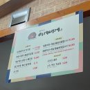 GR(울진군)-[불영계곡로]-상-1 | [울진 맛집] 울진 가면 꼭 들려야 할 맛집, 왕비천이게대게 게짜박이 추천