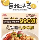 암정보마켓